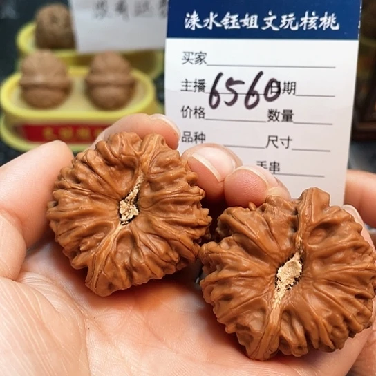 文玩核桃把件41全品平谷凹底6560