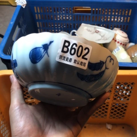 瓷凡*回流瓷器默认微瑕b602