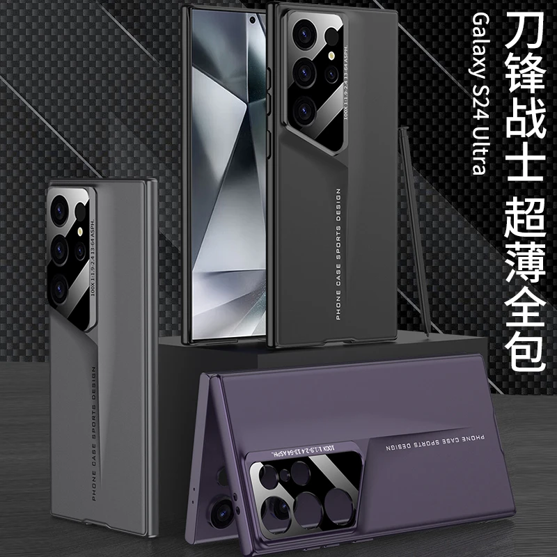 适用于三星S24Ultta手机壳四角防摔超薄刀锋战士舷窗全包镜头套