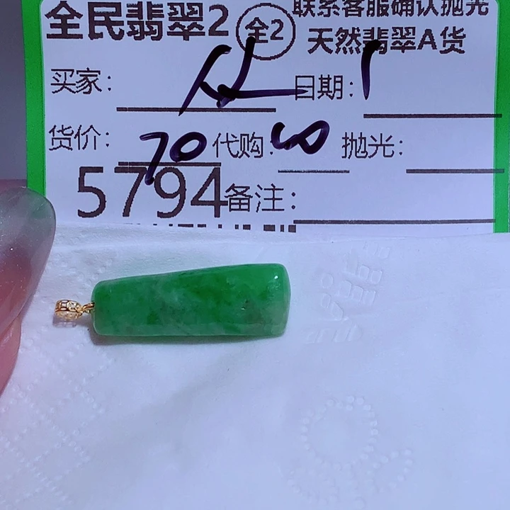 从****颈饰未镶嵌翡翠jj