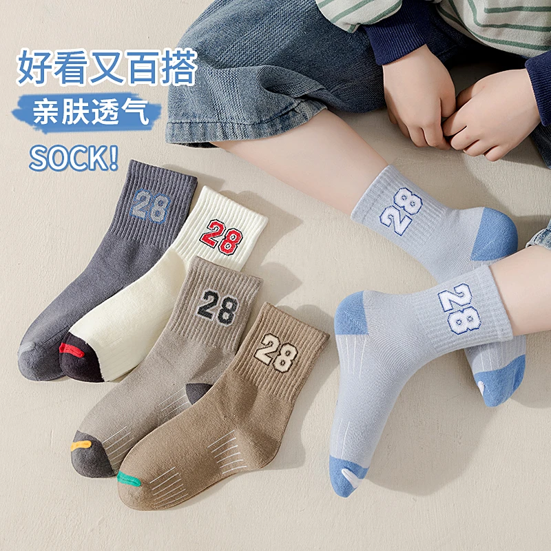 新款秋冬男童运动篮球袜防臭透气吸汗3-14岁春秋款童袜