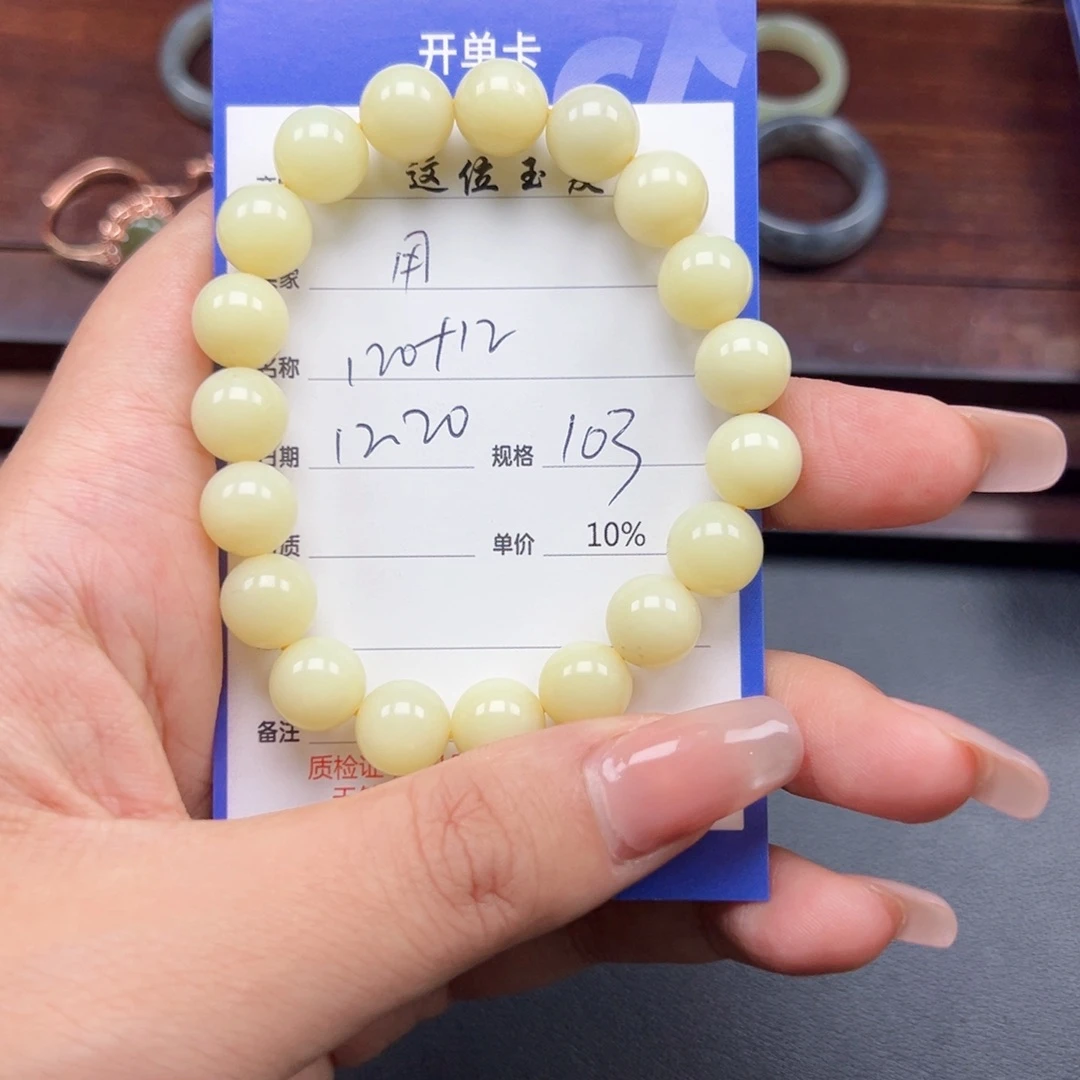 未镶嵌手链和田玉用****3