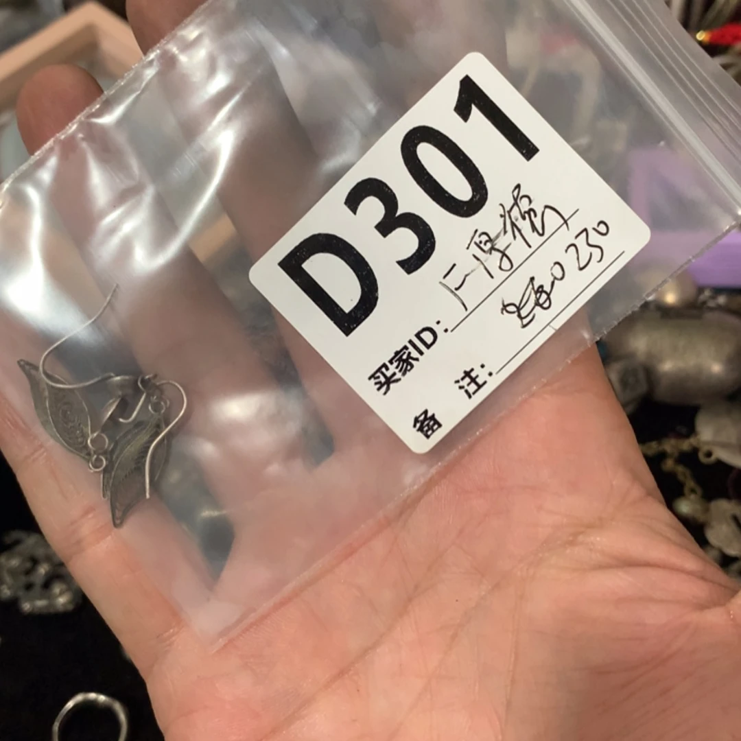 【闪购商品】珐琅合金F***物