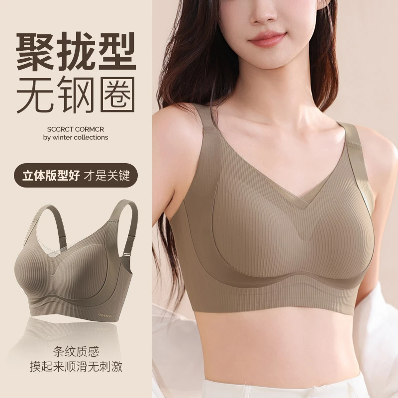 大胸显小内衣女士无钢圈收副乳防下垂调整型无痕薄款小胸聚拢文胸
