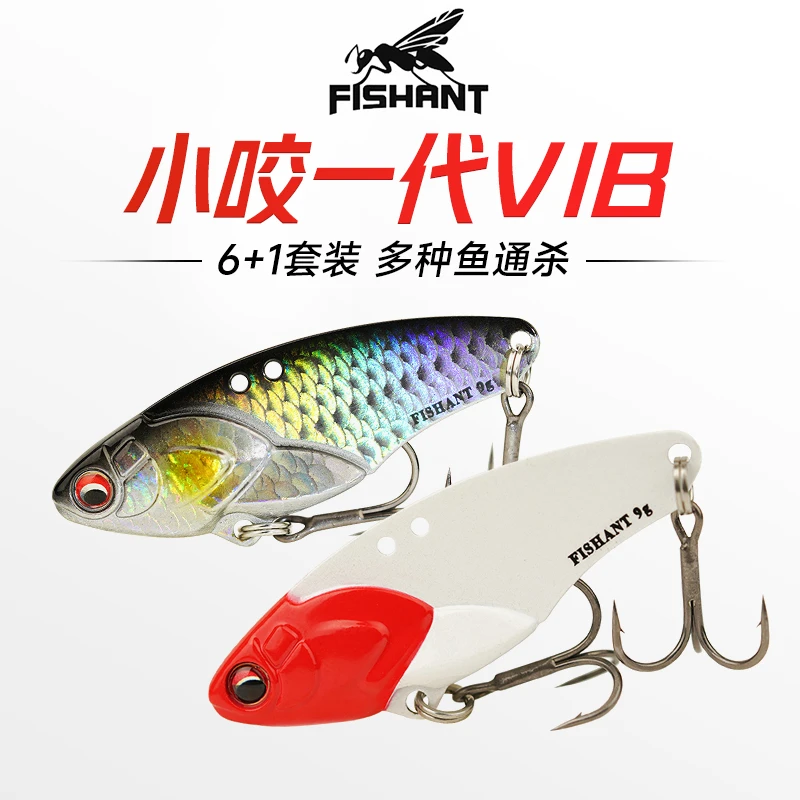 飞蚂蚁24款小咬一代VIB非常6+1路亚饵套装金属亮片远投翘嘴鳜鱼饵