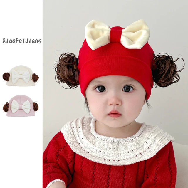 婴儿帽子秋冬款搞怪可爱蝴蝶结小月龄假发帽婴幼儿女宝宝帽子春秋