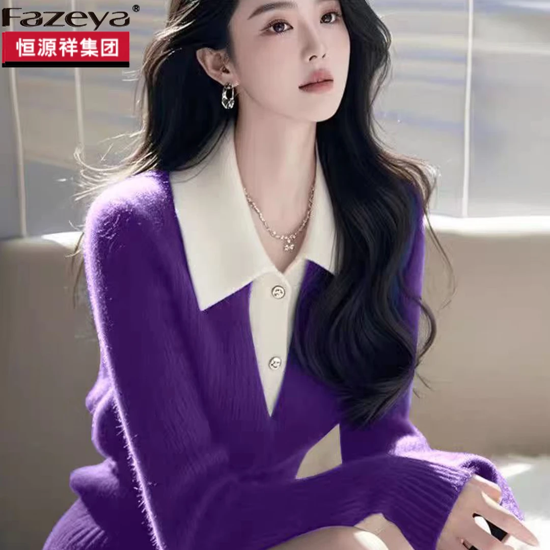 恒源祥集团彩羊毛衫女装假两件针织衫毛衣秋冬新款洋气时尚羊毛衫