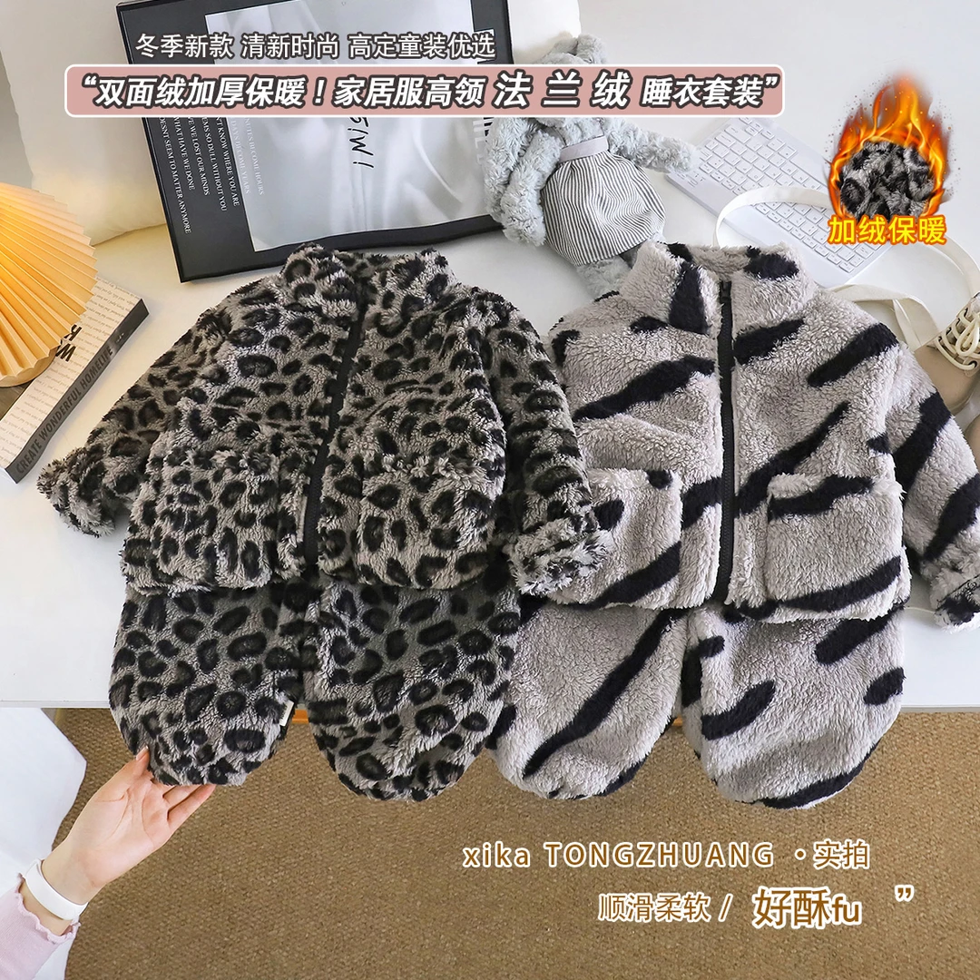 冬季儿童睡衣加绒加厚保暖家居服斑马纹宽松潮流套装