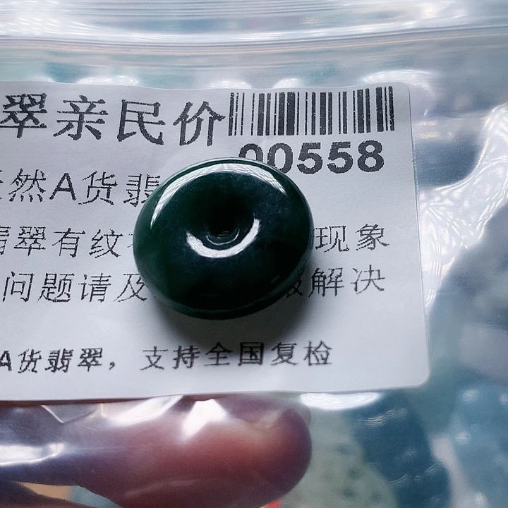 翡翠未镶嵌颈饰00000000559
