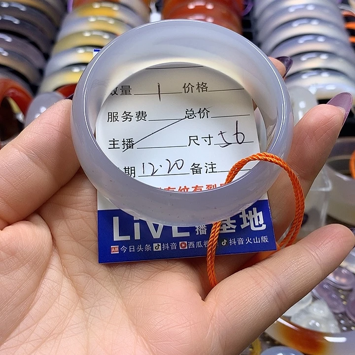 ****朗玛瑙/玉髓未镶嵌手镯