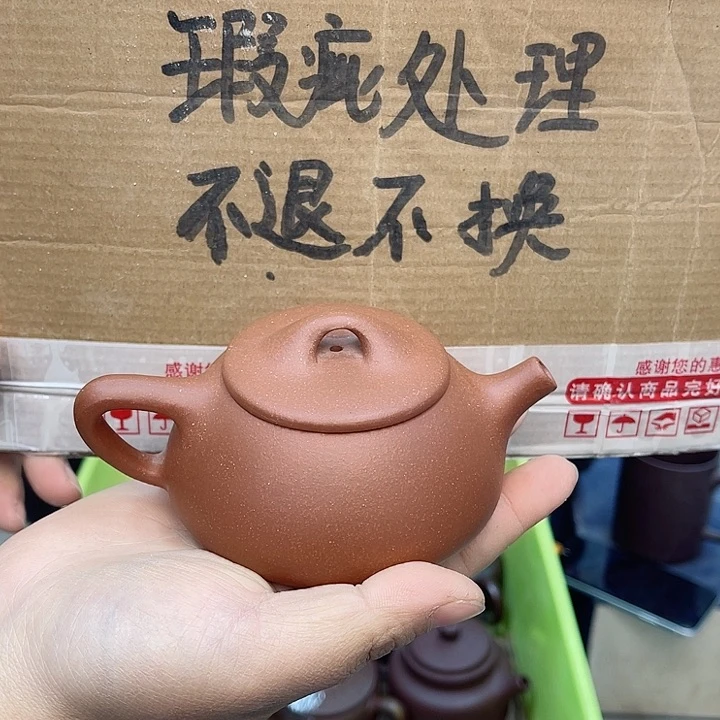 紫砂茶壶宜兴紫砂壶瑕疵