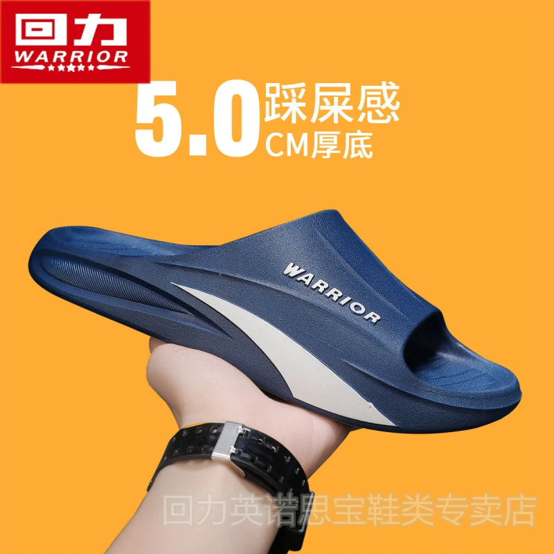 回力拖鞋男士夏季海边沙滩户外运动休闲篮球软底防滑居家一字凉拖