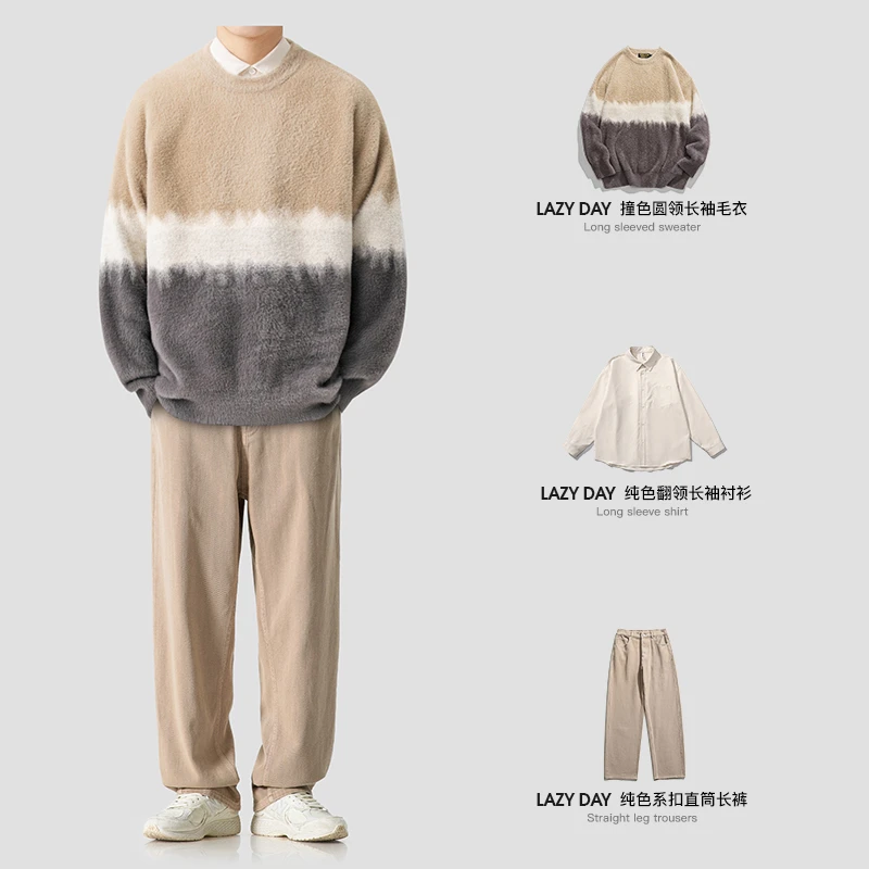 LAZY DAY原创男装穿搭一整套日系潮牌撞色圆领毛衣男秋季宽松上衣