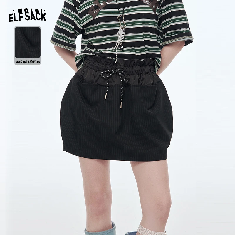 妖精的口袋高腰松紧黑色半身裙女2025年春季新款高级设计感短裙子