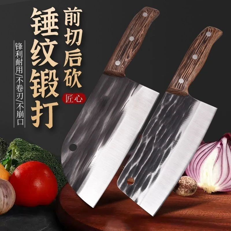锻打女士切片斩切刀商用切片锻打菜刀厨房锤纹家用斩切刀锋利切菜