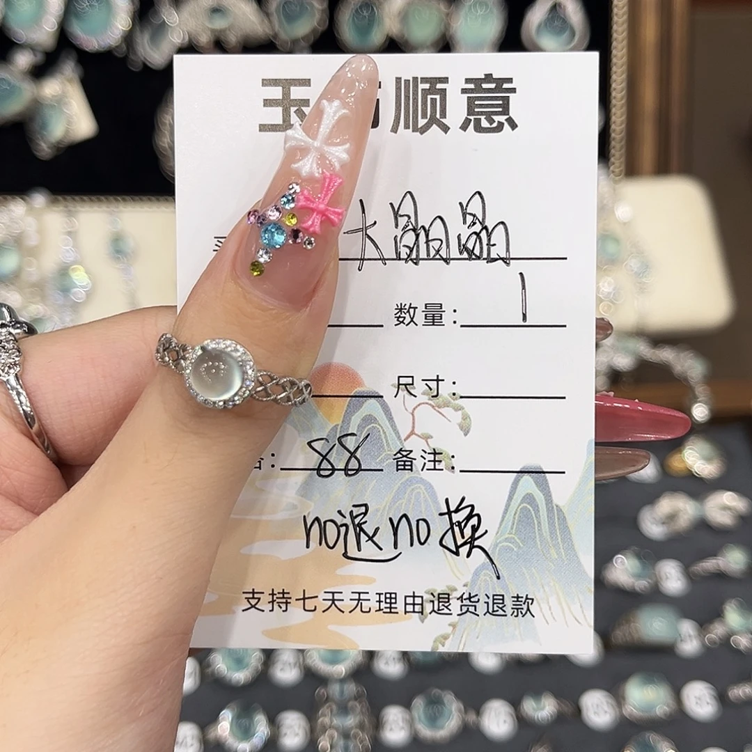 大***晶岫玉银S925镶嵌戒指