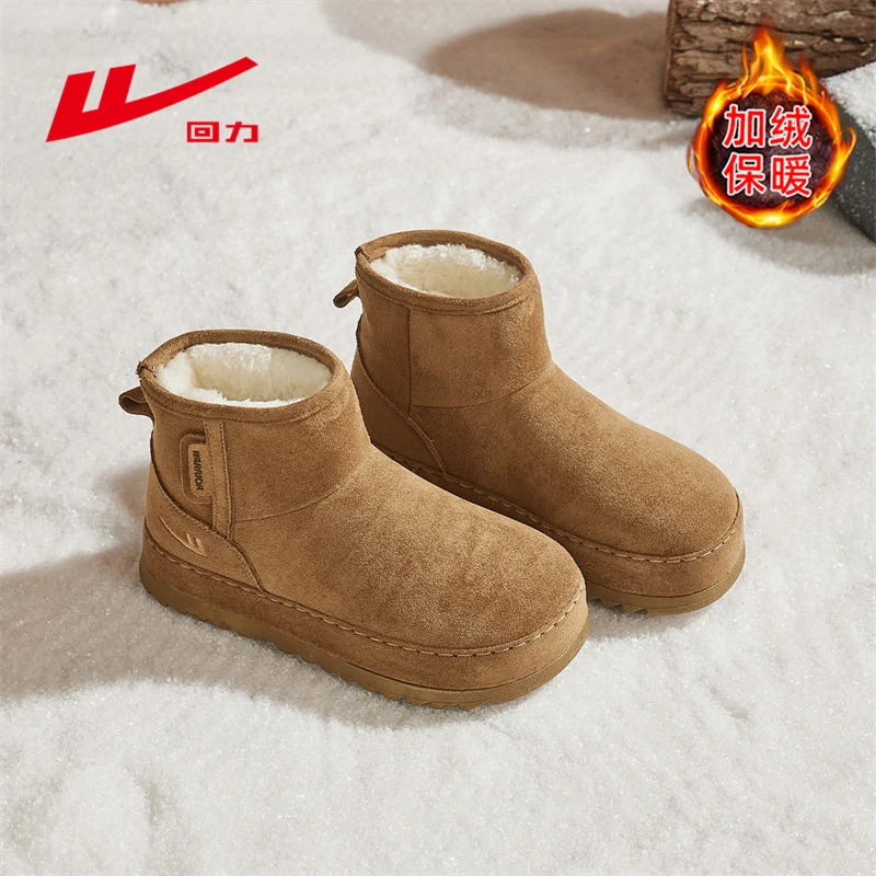 回力厚底雪地靴女款冬季2025新款爆款东北皮毛一体加绒外穿棉鞋女