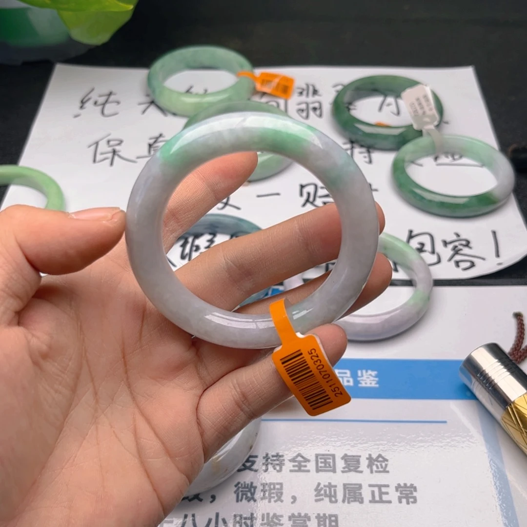 未镶嵌手镯翡翠5455。58