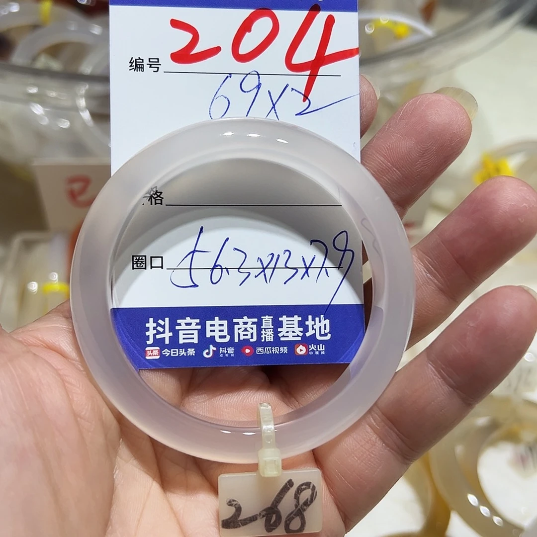 蜡***_手镯玛瑙/玉髓未镶嵌