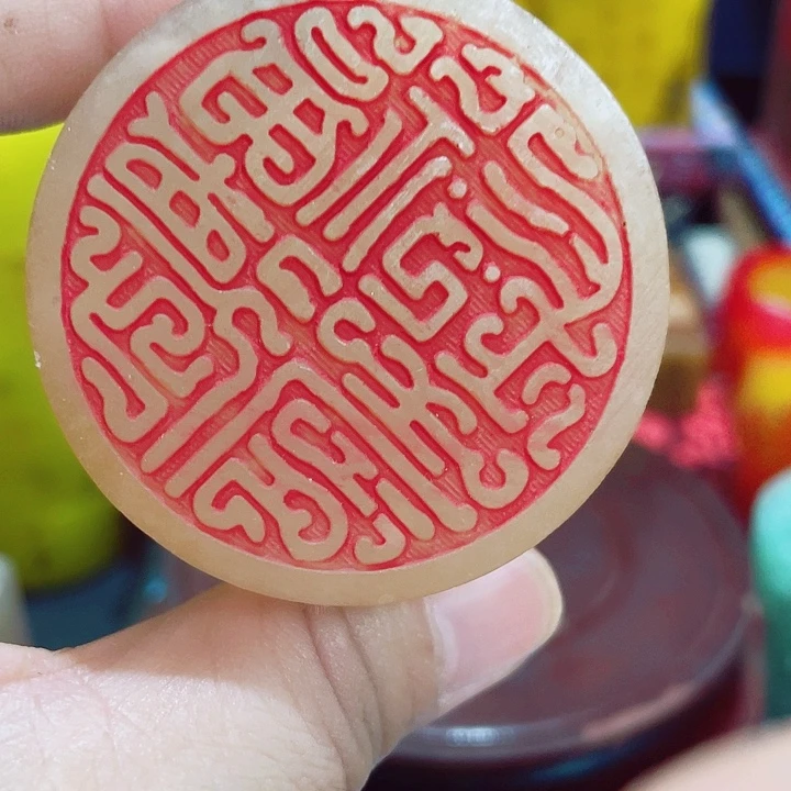 寿山石印石篆刻印章引首章闲章姓名章生日礼物