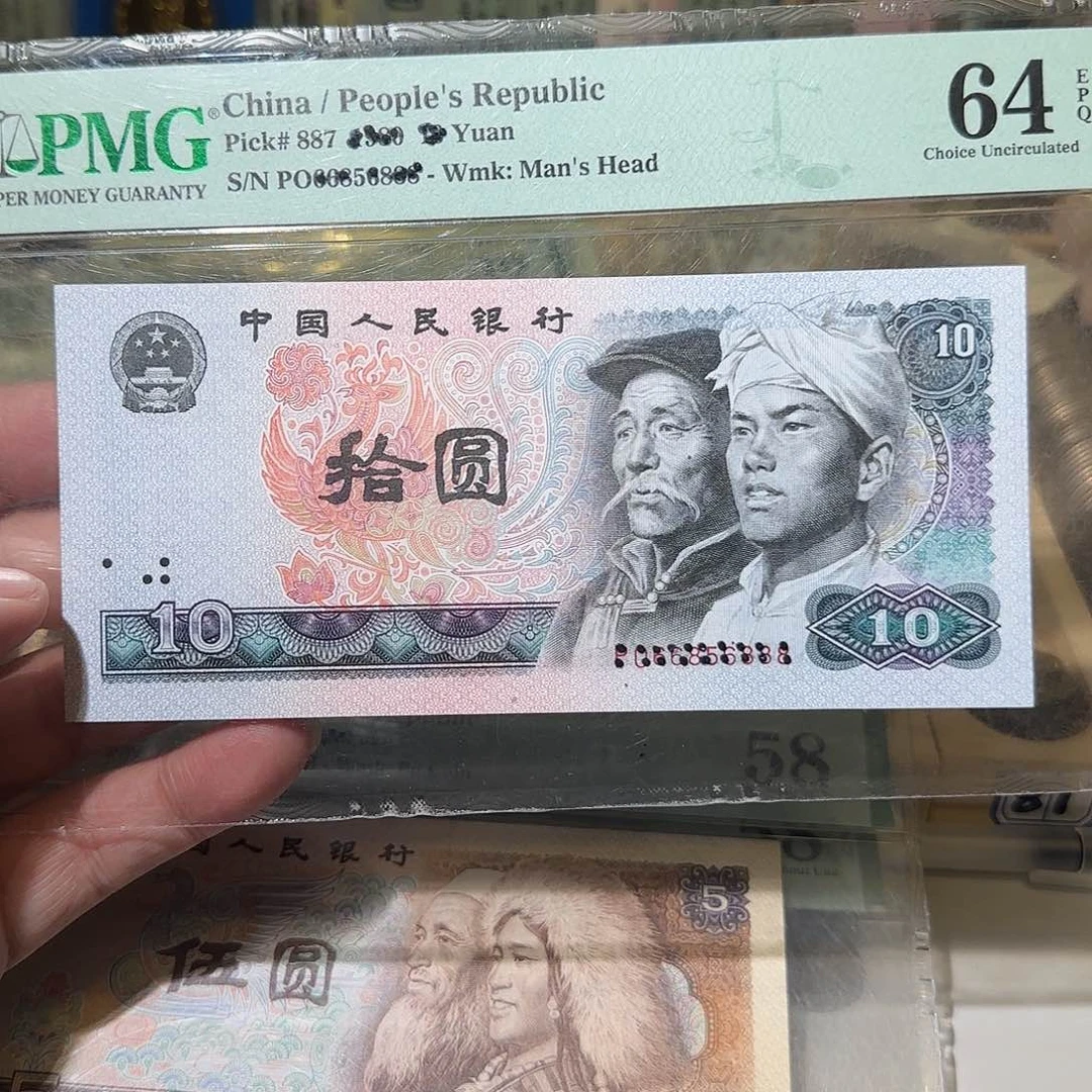 退市纸币如图000122