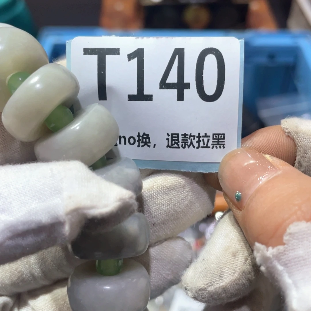 T***)瓷片火爆热卖火爆热卖