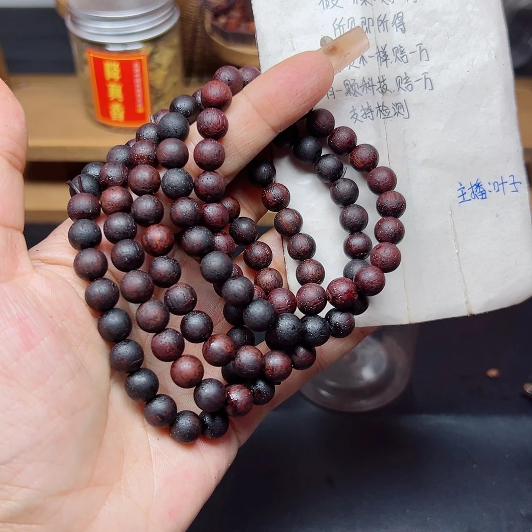 藤类降真香缅甸东枝料紫红油0.8