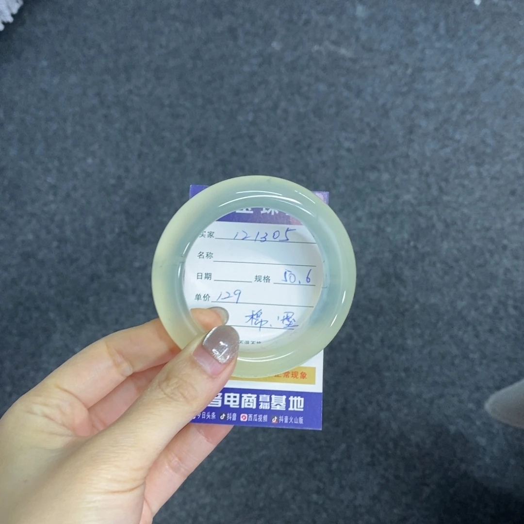 岫玉未镶嵌手链天然岫玉
