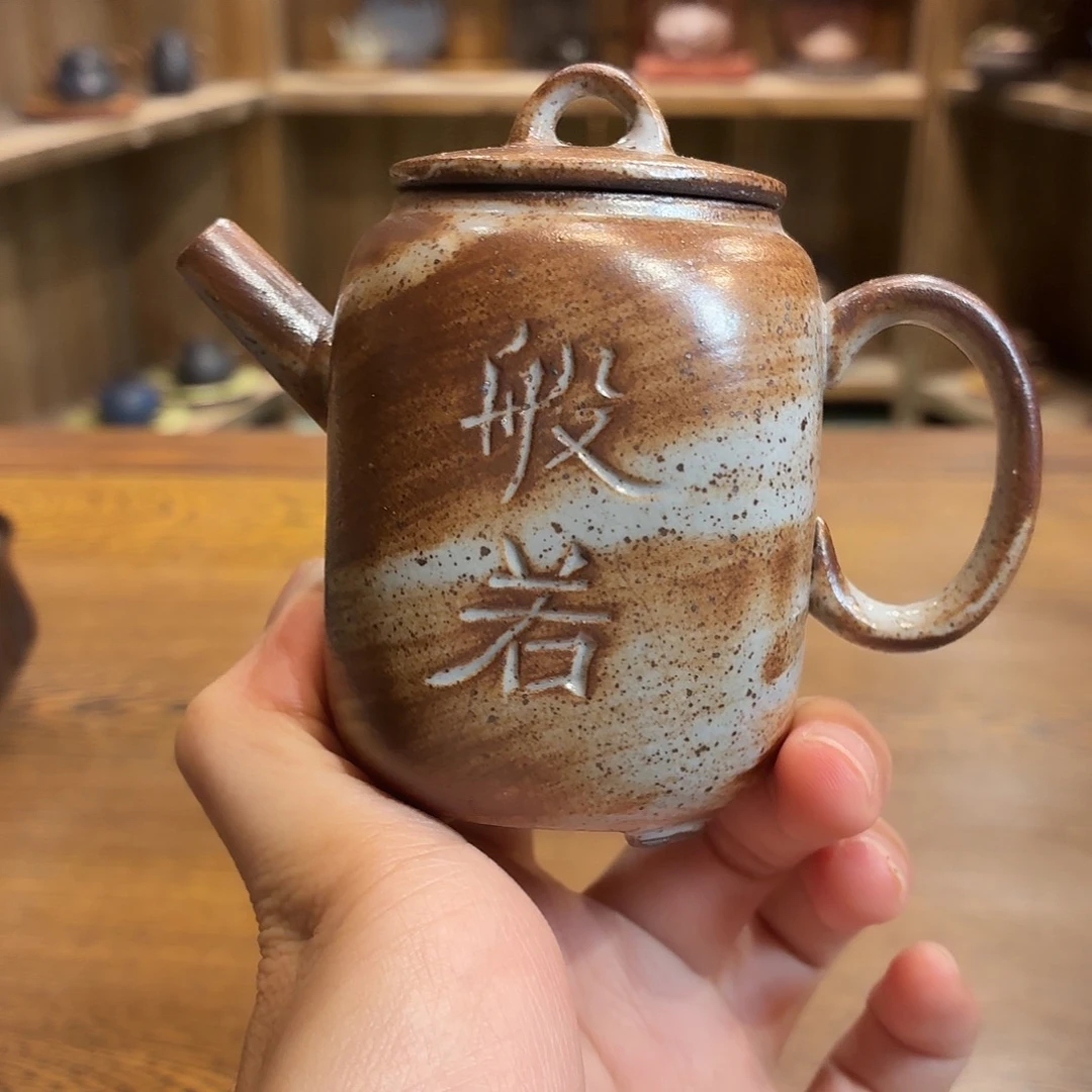 柴烧老岩泥茶器皿
