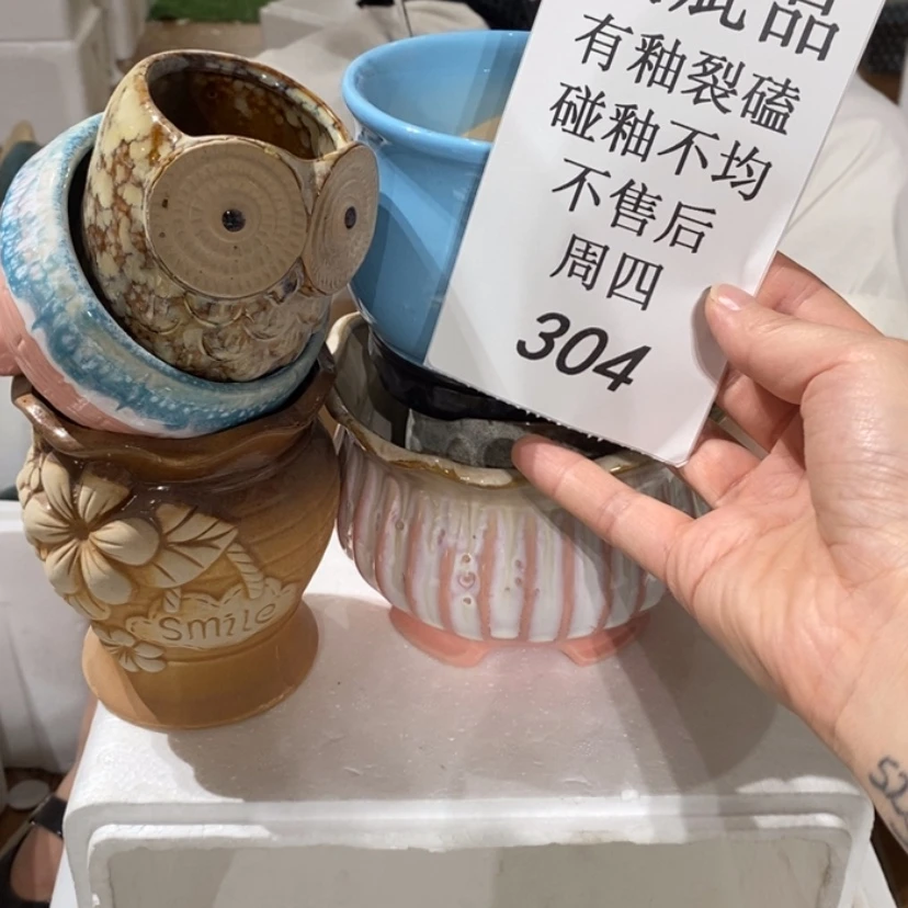 【闪购商品】摆件开**乐陶瓷摆件瑕疵特卖