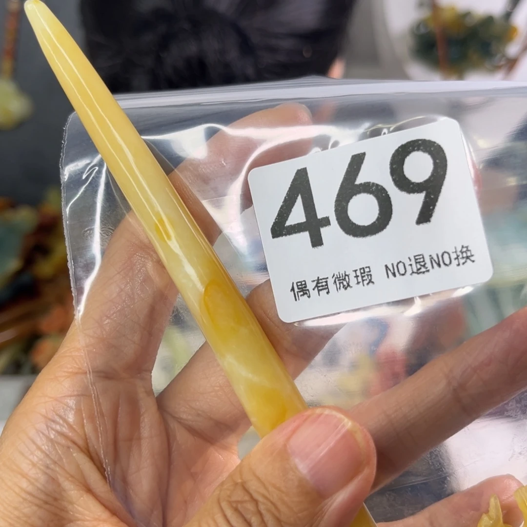 岫玉未镶嵌发饰长*