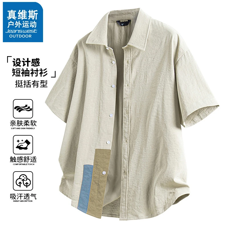 真维斯户外运动短袖衬衫男士夏季设计感百搭宽松日系复古休闲衬衣
