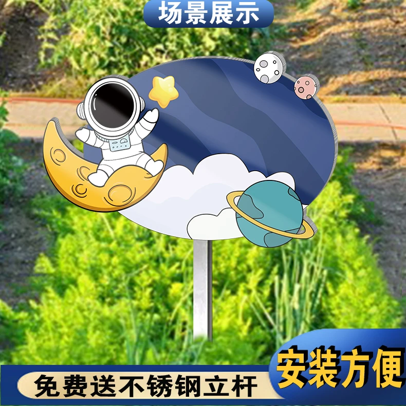 种植区班牌幼儿园种植区菜园插地牌菜地牌私家共享农场菜地标识牌