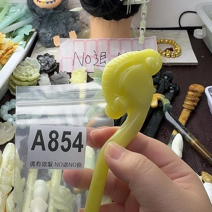 西***馆蛇纹石玉合金发饰