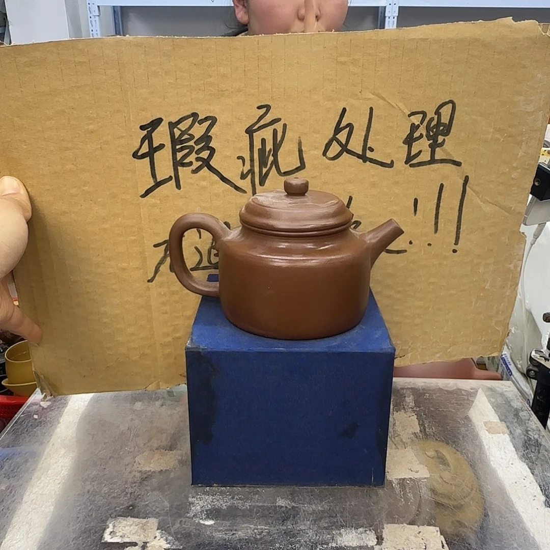 茶壶紫砂宜兴紫砂壶瑕疵处理