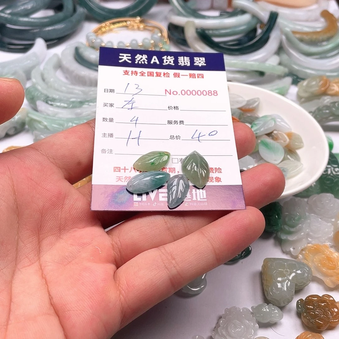 颈饰未镶嵌翡翠左****