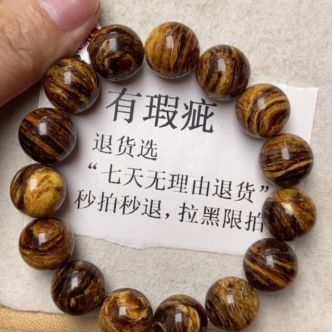 琥珀未镶嵌珠宝奇石4