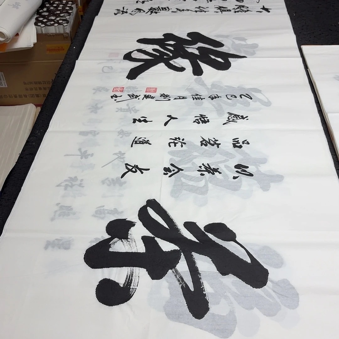 书法老师精品书法