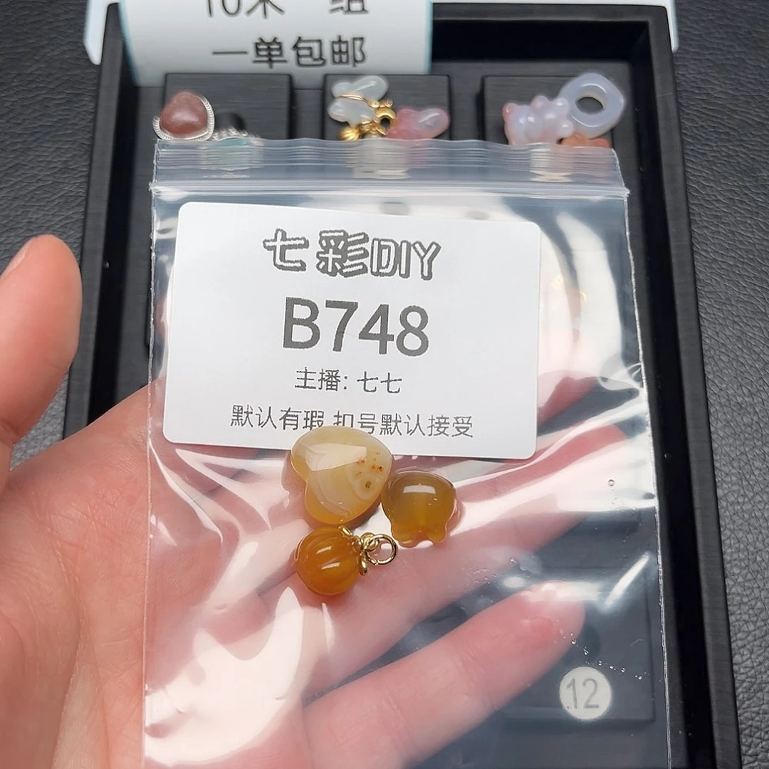 玛瑙/玉髓颈饰合金?**?