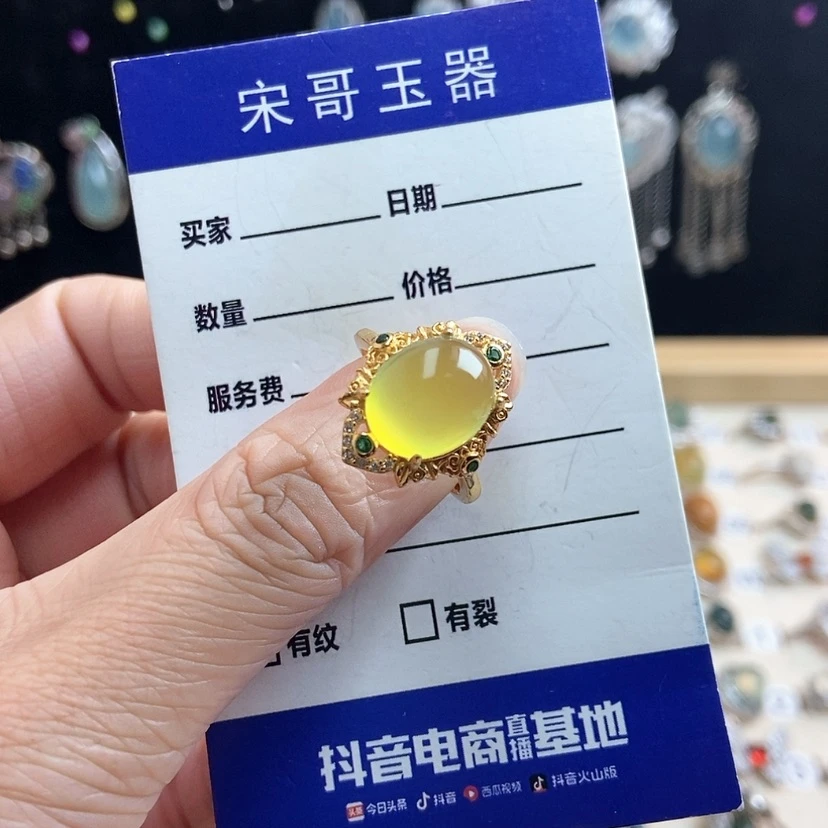 【闪购商品】岫玉戒指银S925镶嵌7**W金色不保色