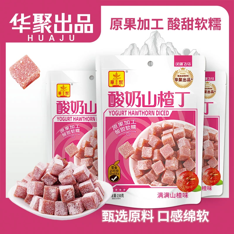 酸奶山楂丁精选儿童零食150克*1袋