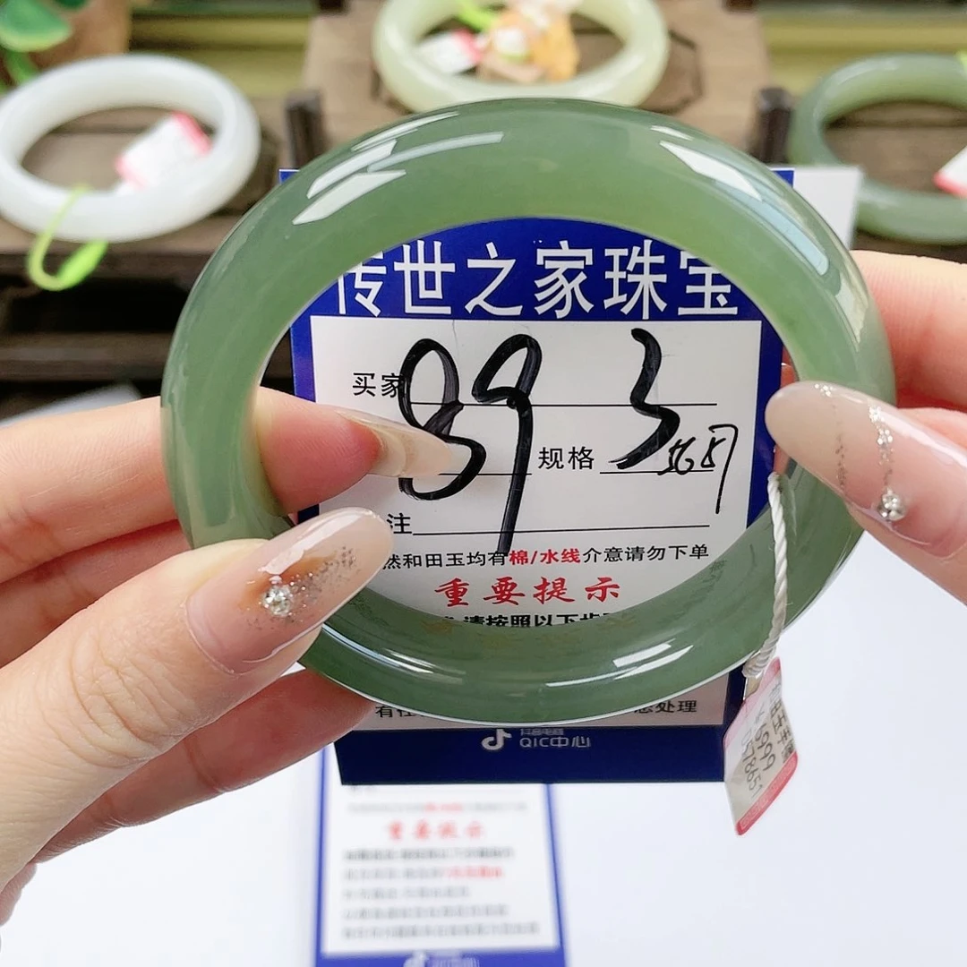【闪购商品】未镶嵌手镯和田玉