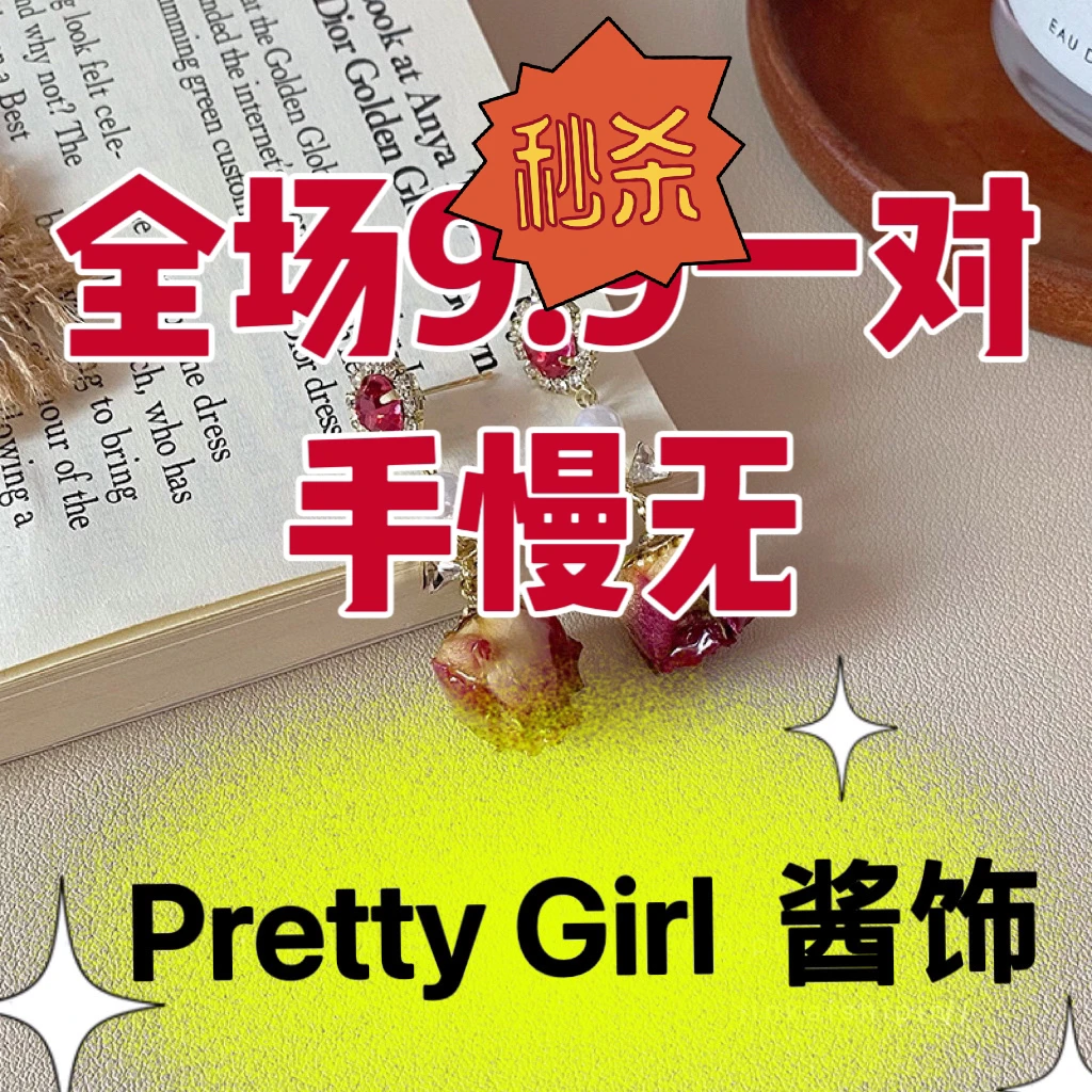 铜合金锆石耳饰 『补单』日常百搭轻奢百搭复古中古镶嵌耳饰