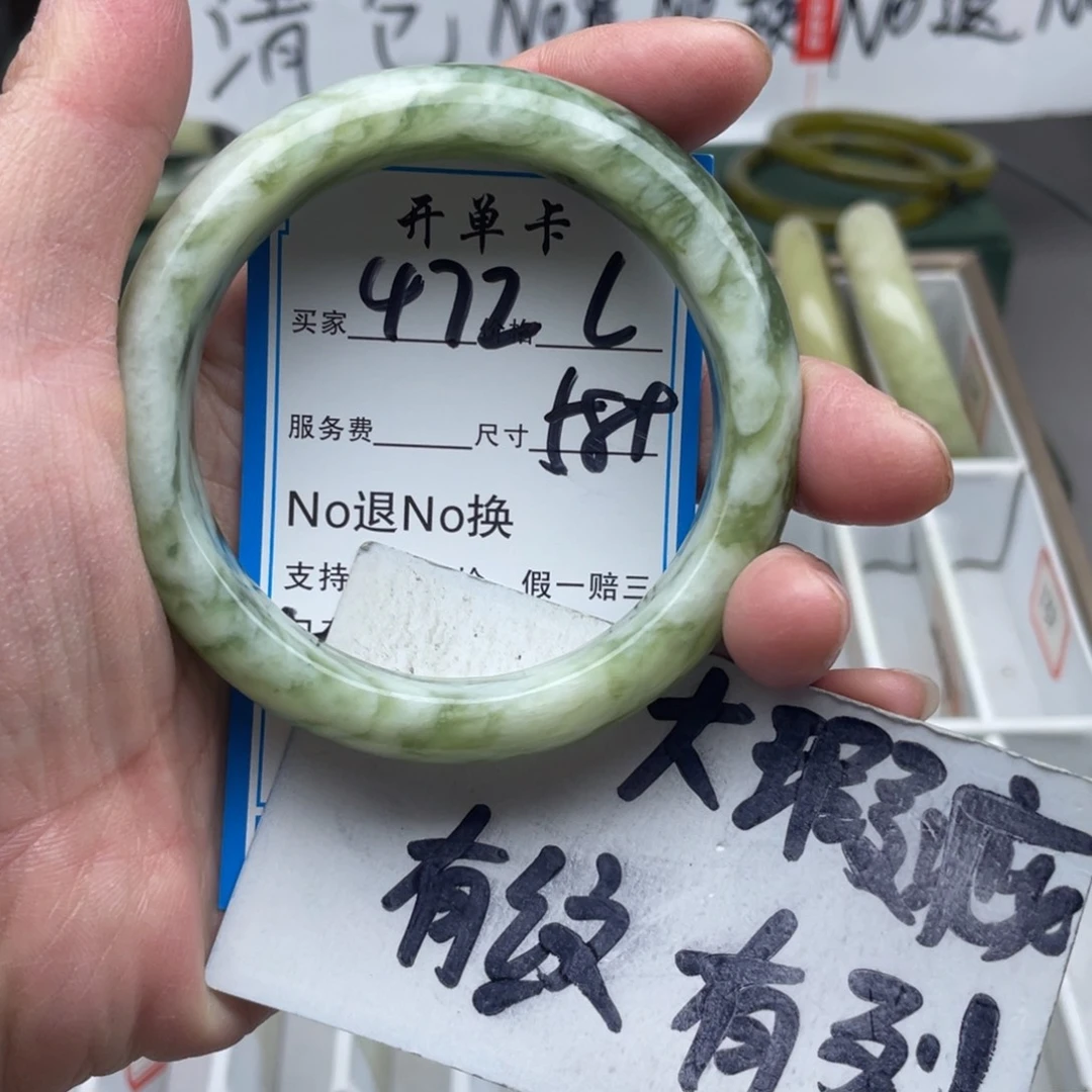 蛇纹石玉未镶嵌手镯