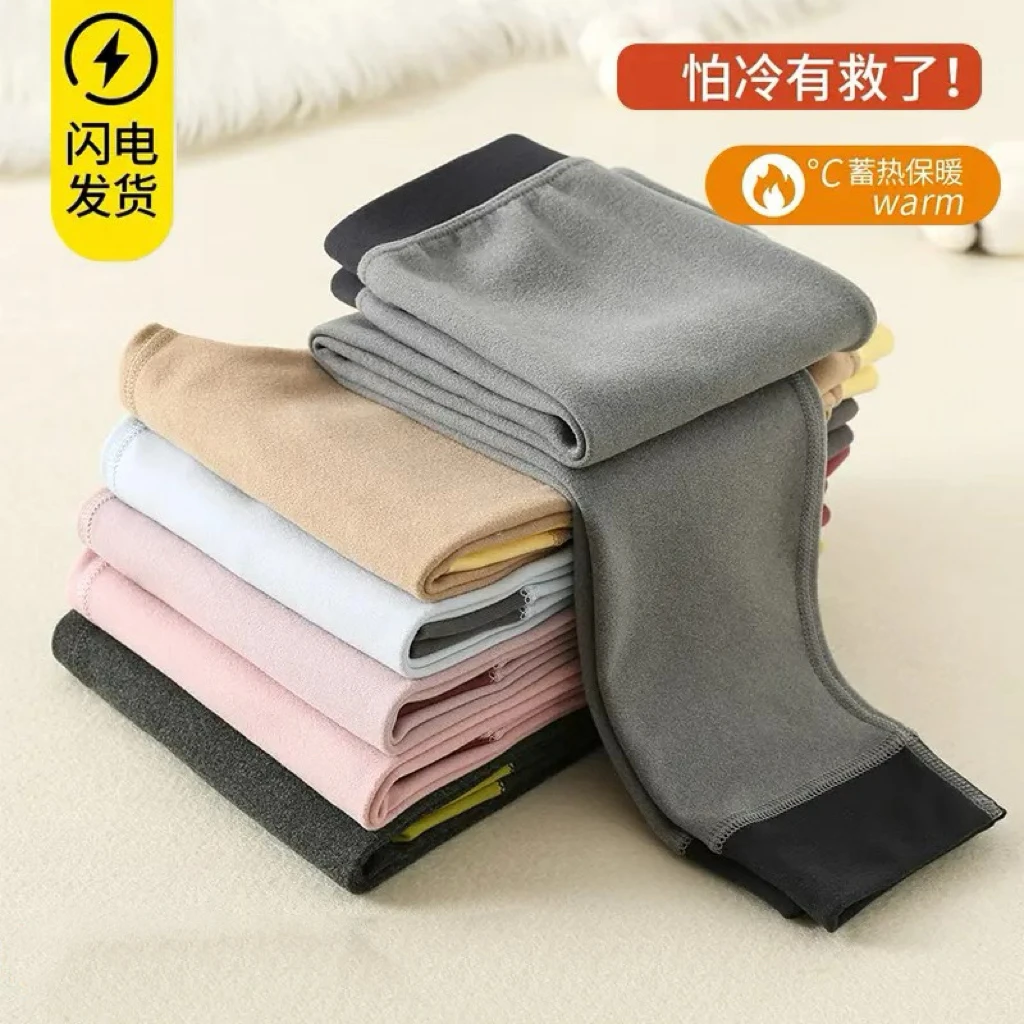 开学季羊毛蚕丝高腰秋裤无痕男童保暖裤女孩秋裤中学生秋冬打底裤