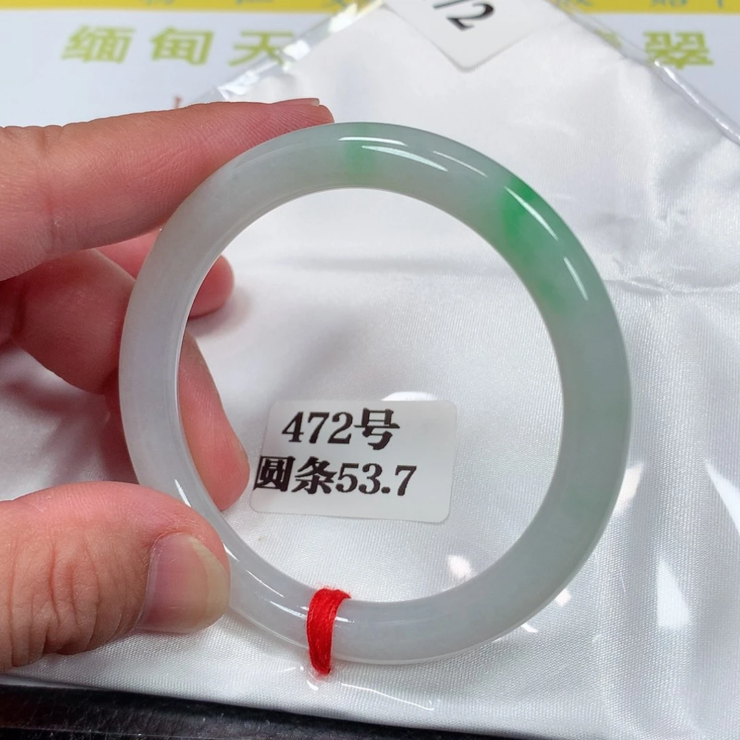 【闪购商品】未镶嵌手镯翡翠472号