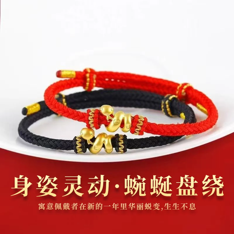 合金布艺手链 布艺手链卷卷蛇手绳本命年编织手链(1条备注颜色)