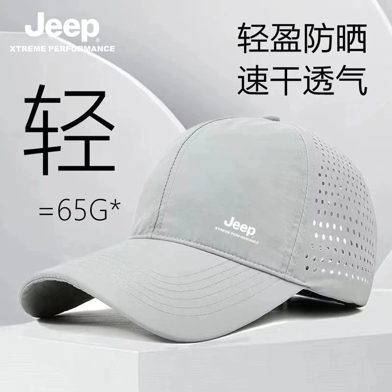 JEEP帽子男棒球帽2025夏季新款速干透气防晒帽中年户外遮阳鸭舌帽