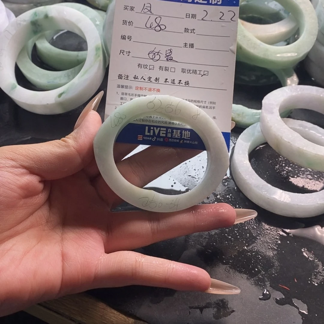 【闪购商品】定制翡翠手镯未镶嵌凤****宝