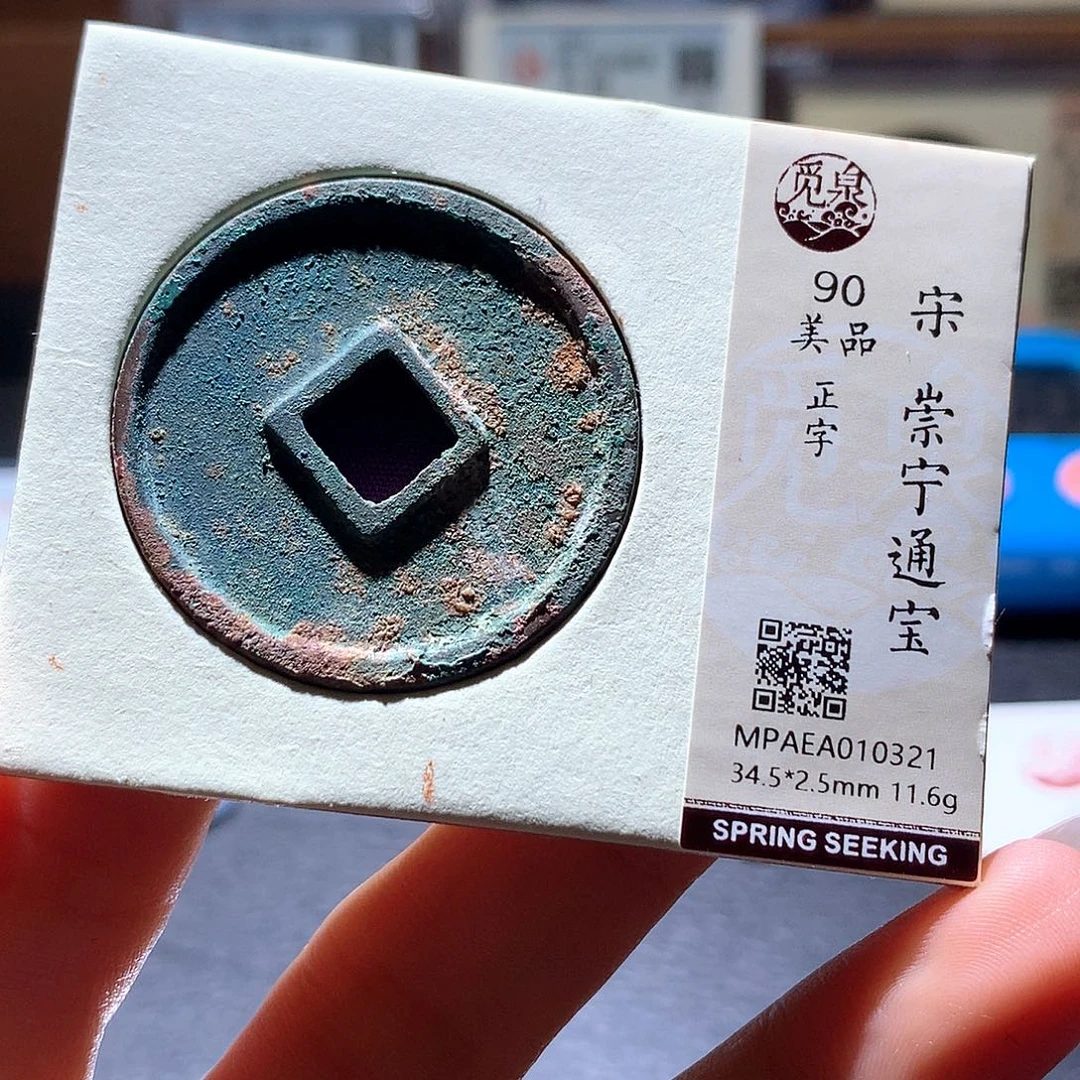 铜24 发财发财发财发财